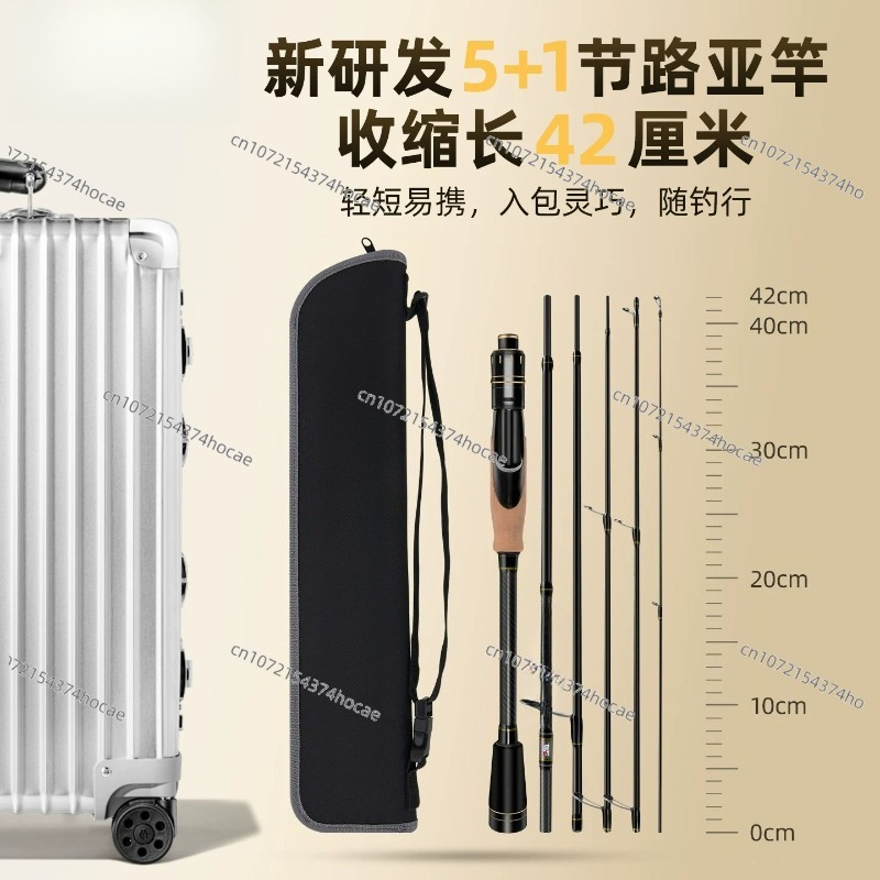 New entry-level multi-section  - Fishing Rod Travel 评论和价格