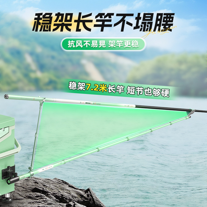 YUZHIYAUN Small Dragonfly Carb - Fishing Rod Rack 评论和价格